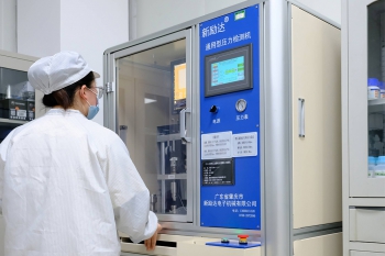实验研发办公室